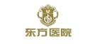 東方醫院