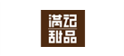 滿記甜品