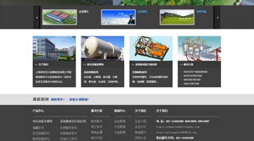 上海良時壓力容器制造有限公司