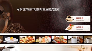  石光商貿（上海）有限公司