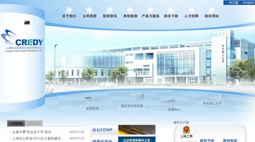 上海信業智能科技股份有限公司
