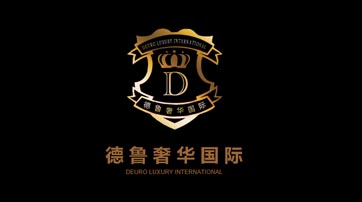  德盧壁爐(德盧集團)