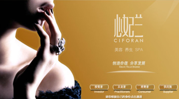  心妃蘭