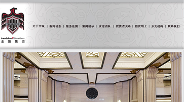  上海全筑建筑裝飾集團(tuán)股份有限公司