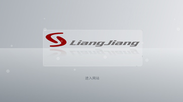  上海兩江展示展覽服務有限公司